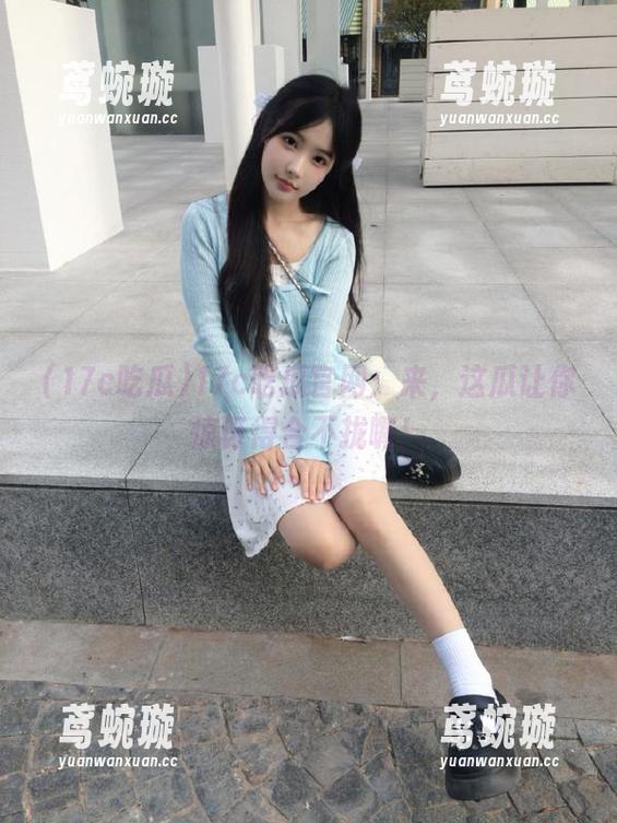 17c吃瓜官网：来，这瓜让你惊讶得合不拢嘴！