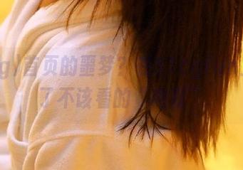 首页的噩梦？在51cgfun上发现了不该看的“内幕”