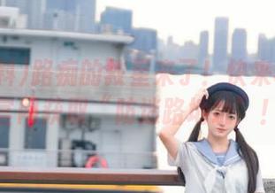 路痴的救星来了！快来51黑料官网获取“防迷路地址”！