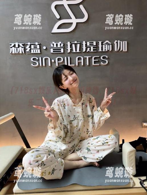 在线吃瓜神器，718sx娱乐二维码助你成为八卦先锋！