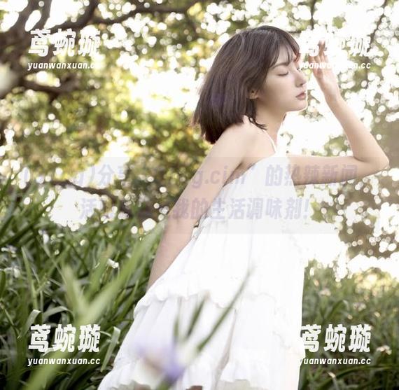 分享“91cg.cim”的热辣新闻，活脱脱就是我的生活调味剂！