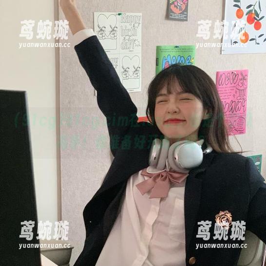 91cg.cim在ios上，也是个捉瓜高手！你准备好开吃了吗？