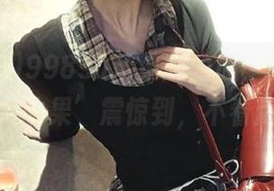998su苹果版的瓜，你可别说没被‘水果’震惊到，不看后悔！