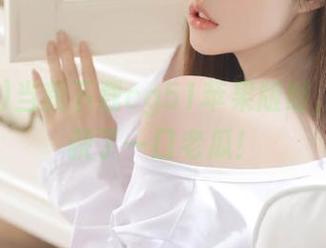 当我下载cg51苹果版时，竟然收获了一口老瓜！