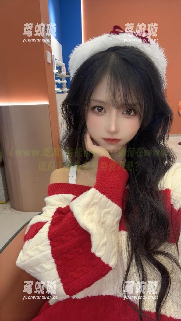 省钱小妙招！如何在www.吃瓜上偷偷享受免费八卦？