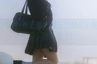 想看汇集全网泛滥的瓜？吃瓜网视频下载带你飞！