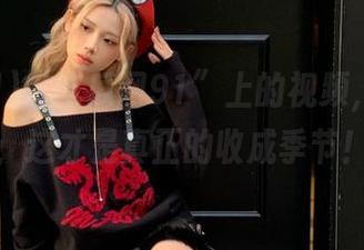 “吃瓜网91”上的视频，瓜农说，这才是真正的收成季节！