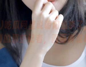 吃瓜网里说朝阳出事了，别墅门口看到的那些记者，画面真是奇妙！