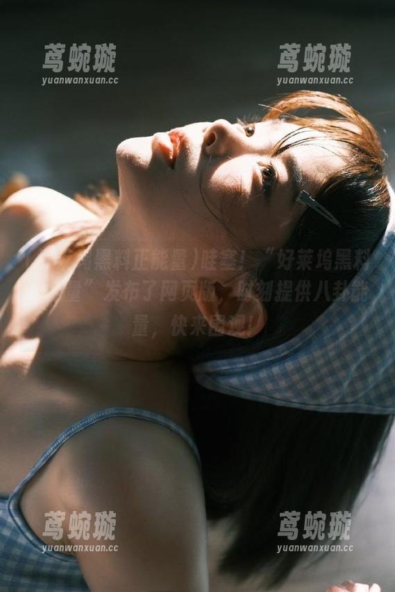 哇塞！“好莱坞黑料正能量”发布了网页版，时刻提供八卦能量，快来围观！