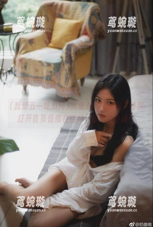 我爱五一吃瓜网，每次打开首页仿佛在翻阅一部悬疑小说！