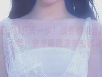 只需一步！我要吃瓜官网地址怎么下载，快来听我发布的秘诀！