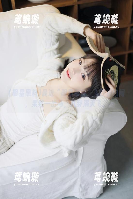 最近“明星黑料”入口很热闹，果然一出马，八卦满天飞。