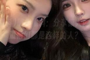 明星黑料：分享惊人内幕，难道他们都是这样的人？