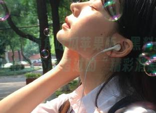 海角吃瓜苹果版：黑料新解，今晚你绝不能错过的“精彩消息”