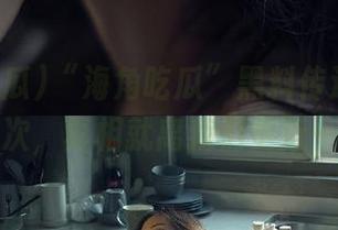 “海角吃瓜”黑料传送门：转发十次，真相就离我们更近一步？