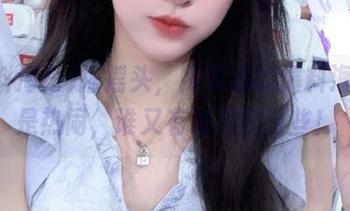 摇摇头，网页里的爆料海角真是热闹，谁又有时间刷这些！