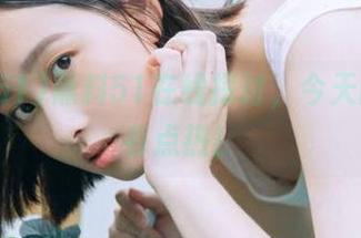 黑料51在线探讨，今天的瓜圈有点热！