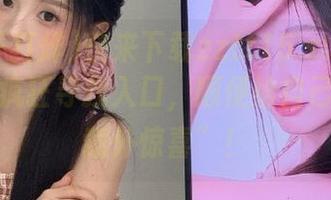 快来下载zztt15.su黑料不打烊，疯狂寻找入口，顺便给自己一份“意外惊喜”！