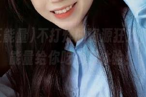 不打烊的资源狂欢，黑料正能量给你吃瓜新体验！