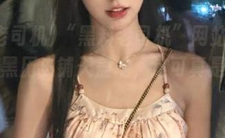 “黑料老司机”网站：真相满满，黑历史铺天盖地，这可真是个宝藏！