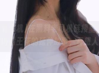 在黑料老司机链接里，碰到圈内霸王花的延伸故事，真感人！