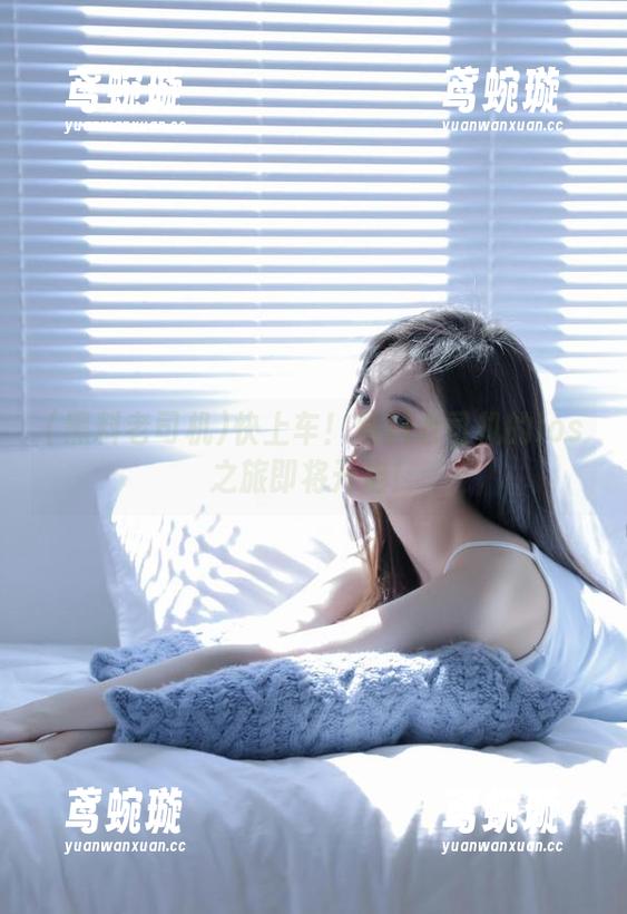 快上车！黑料老司机的ios之旅即将开启！