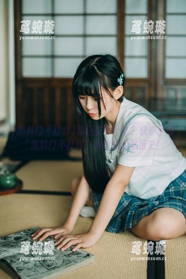 你还在等什么？快来下载“黑料门不打烊”解锁我的黑历史！